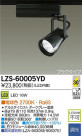 DAIKO ŵ LEDݥåȥ饤 LZS-60005YD