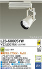 DAIKO ŵ LEDݥåȥ饤 LZS-60005YW