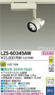 DAIKO ŵ LEDݥåȥ饤 LZS-60345AW