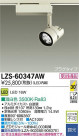 DAIKO ŵ LEDݥåȥ饤 LZS-60347AW