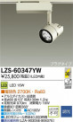 DAIKO ŵ LEDݥåȥ饤 LZS-60347YW