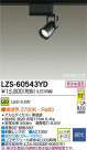 DAIKO ŵ LEDݥåȥ饤 LZS-60543YD