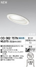 ODELIC ǥå 饤 OD062757N