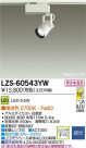 DAIKO ŵ LEDݥåȥ饤 LZS-60543YW