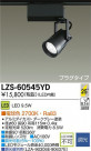 DAIKO ŵ LEDݥåȥ饤 LZS-60545YD