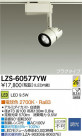 DAIKO ŵ LEDݥåȥ饤 LZS-60577YW