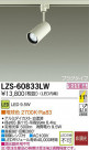 DAIKO ŵ LEDݥåȥ饤 LZS-60833LW
