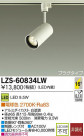 DAIKO ŵ LEDݥåȥ饤 LZS-60834LW