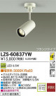 DAIKO ŵ LEDݥåȥ饤 LZS-60837YW
