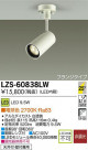 DAIKO ŵ LEDݥåȥ饤 LZS-60838LW