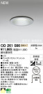 ODELIC ǥå LED ƥꥢ饤 OD261086