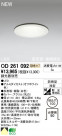 ODELIC ǥå LED ƥꥢ饤 OD261092