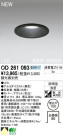 ODELIC ǥå LED ƥꥢ饤 OD261093