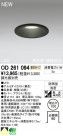 ODELIC ǥå LED ƥꥢ饤 OD261094