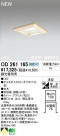 ODELIC ǥå LED 饤 OD261165