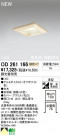 ODELIC ǥå LED 饤 OD261166