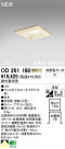 ODELIC ǥå LED 饤 OD261168