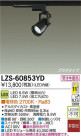 DAIKO ŵ LEDݥåȥ饤 LZS-60853YD