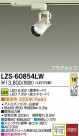 DAIKO ŵ LEDݥåȥ饤 LZS-60854LW