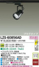 DAIKO ŵ LEDݥåȥ饤 LZS-60856AD