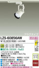 DAIKO ŵ LEDݥåȥ饤 LZS-60856AW