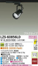 DAIKO ŵ LEDݥåȥ饤 LZS-60856LD