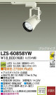 DAIKO ŵ LEDݥåȥ饤 LZS-60858YW
