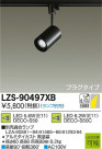 DAIKO ŵ LEDݥåȥ饤 LZS-90497XB