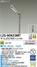 DAIKO ŵ LEDǥץ쥤饤 LZS-90623MT