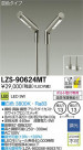 DAIKO ŵ LEDǥץ쥤饤 LZS-90624MT