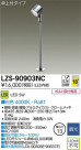 DAIKO ŵ LEDǥץ쥤饤 LZS-90903NC