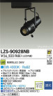DAIKO ŵ LEDݥåȥ饤 LZS-90928NB