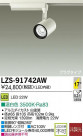 DAIKO ŵ LEDݥåȥ饤 LZS-91742AW