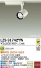 DAIKO ŵ LEDݥåȥ饤 LZS-91742YW