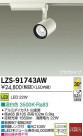 DAIKO ŵ LEDݥåȥ饤 LZS-91743AW