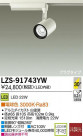 DAIKO ŵ LEDݥåȥ饤 LZS-91743YW