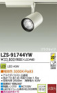 DAIKO ŵ LEDݥåȥ饤 LZS-91744YW