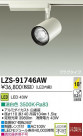 DAIKO ŵ LEDݥåȥ饤 LZS-91746AW
