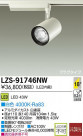 DAIKO ŵ LEDݥåȥ饤 LZS-91746NW
