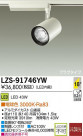 DAIKO ŵ LEDݥåȥ饤 LZS-91746YW
