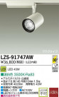DAIKO ŵ LEDݥåȥ饤 LZS-91747AW