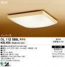 ODELIC ǥå 󥰥饤 OL112589L