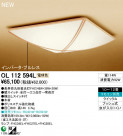 ODELIC ǥå 󥰥饤 OL112594L