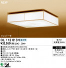 ODELIC ǥå 󥰥饤 OL112613N