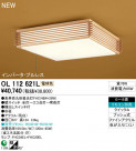 ODELIC ǥå 󥰥饤 OL112621L