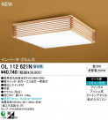 ODELIC ǥå 󥰥饤 OL112621N