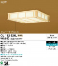 ODELIC ǥå 󥰥饤 OL112624L