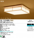 ODELIC ǥå 󥰥饤 OL112625L