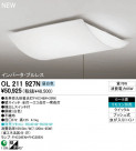 ODELIC ǥå 󥰥饤 OL211927N