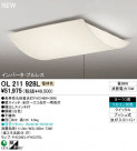ODELIC ǥå 󥰥饤 OL211928L